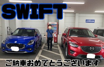 ご納車おめでとうございます！